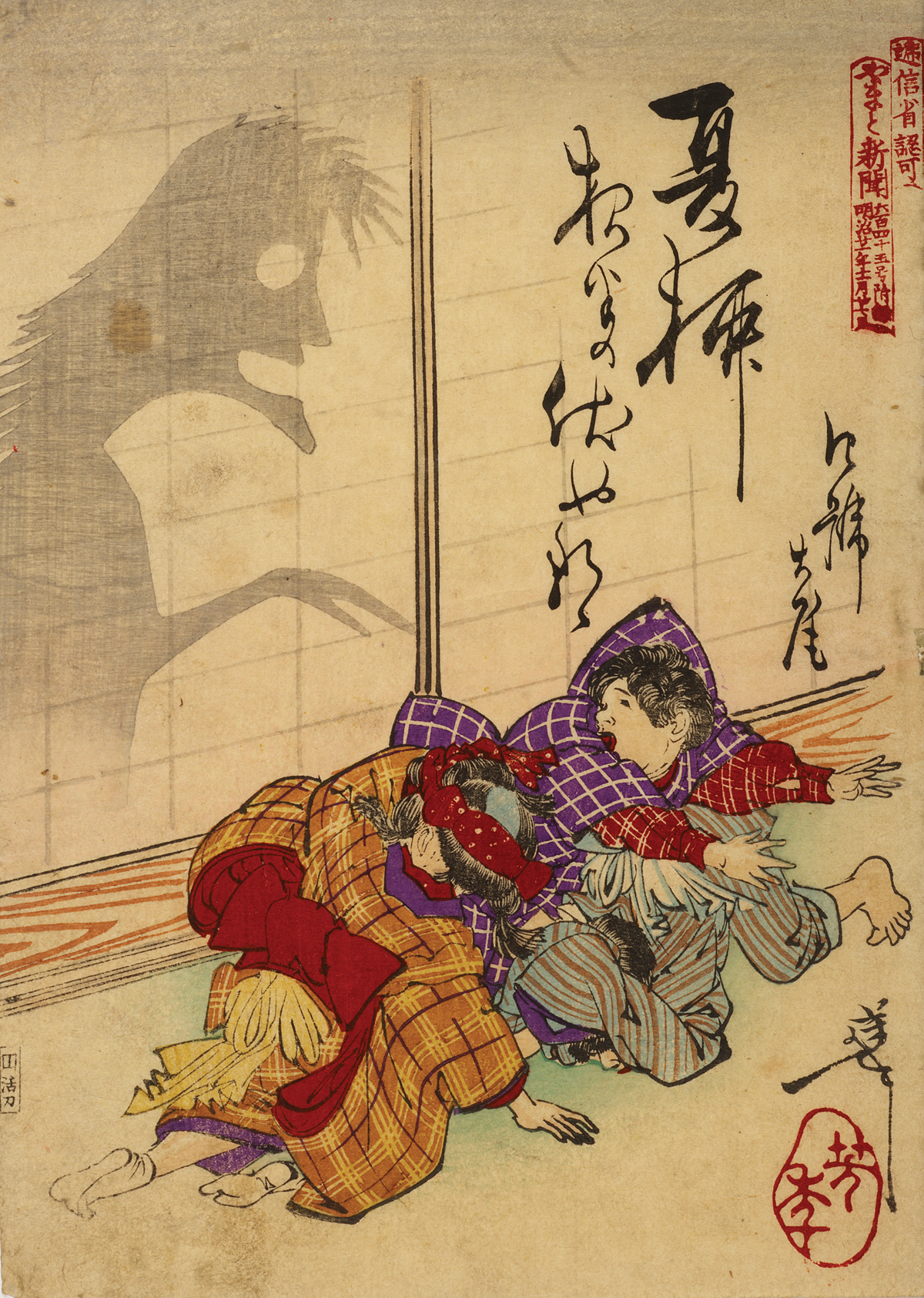 The ukiyo e wood block print during the edo period essay