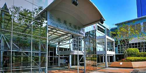 Hong Kong Museum of History