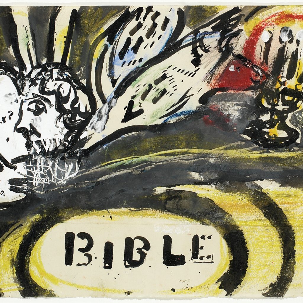 "Projet de couverture non-utilisee; Bible" (1956), Marc Chagall, Park West Gallery