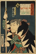 Japanese Woodcuts