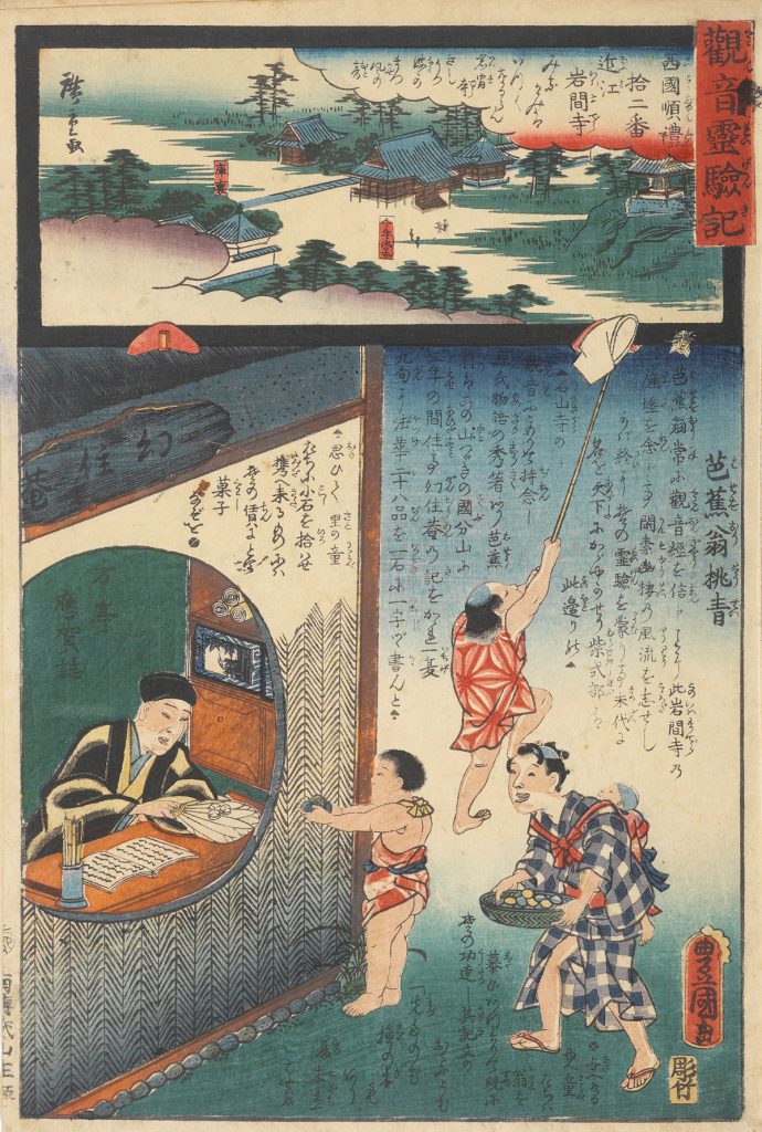 Japanese woodcut