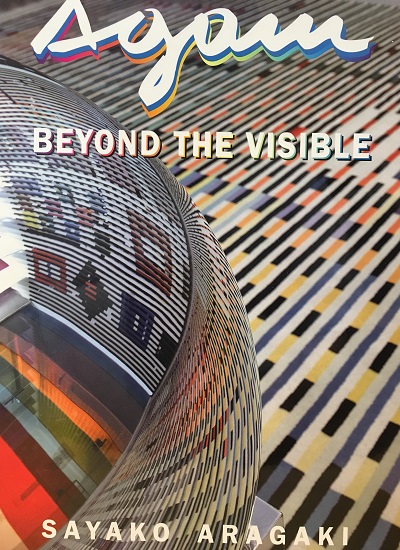 "Agam: Beyond the Visible" art book