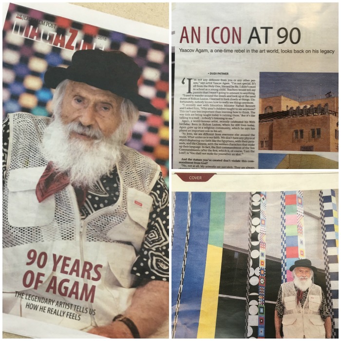 The Agam cover story in the June 8, 2018 edition of the Jerusalem Post Magazine