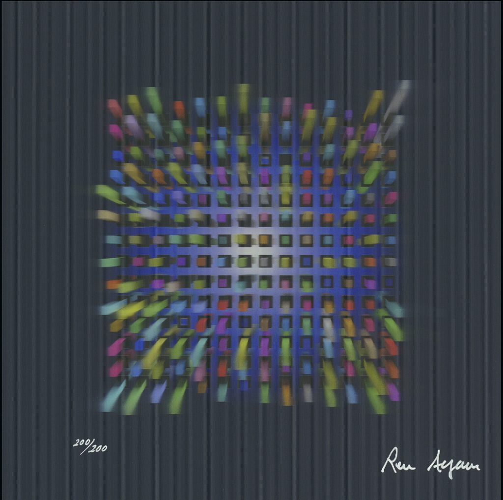Ron Agam Park West Gallery