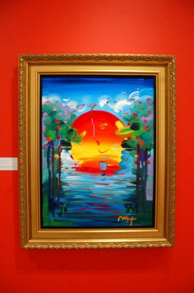 Peter Max Park West Museum