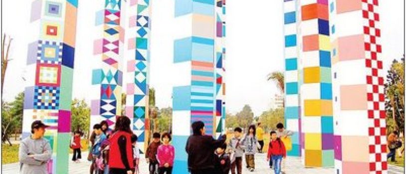 Park West Artist Yaacov Agam Builds Sculpture at Entrance to World Games Stadium