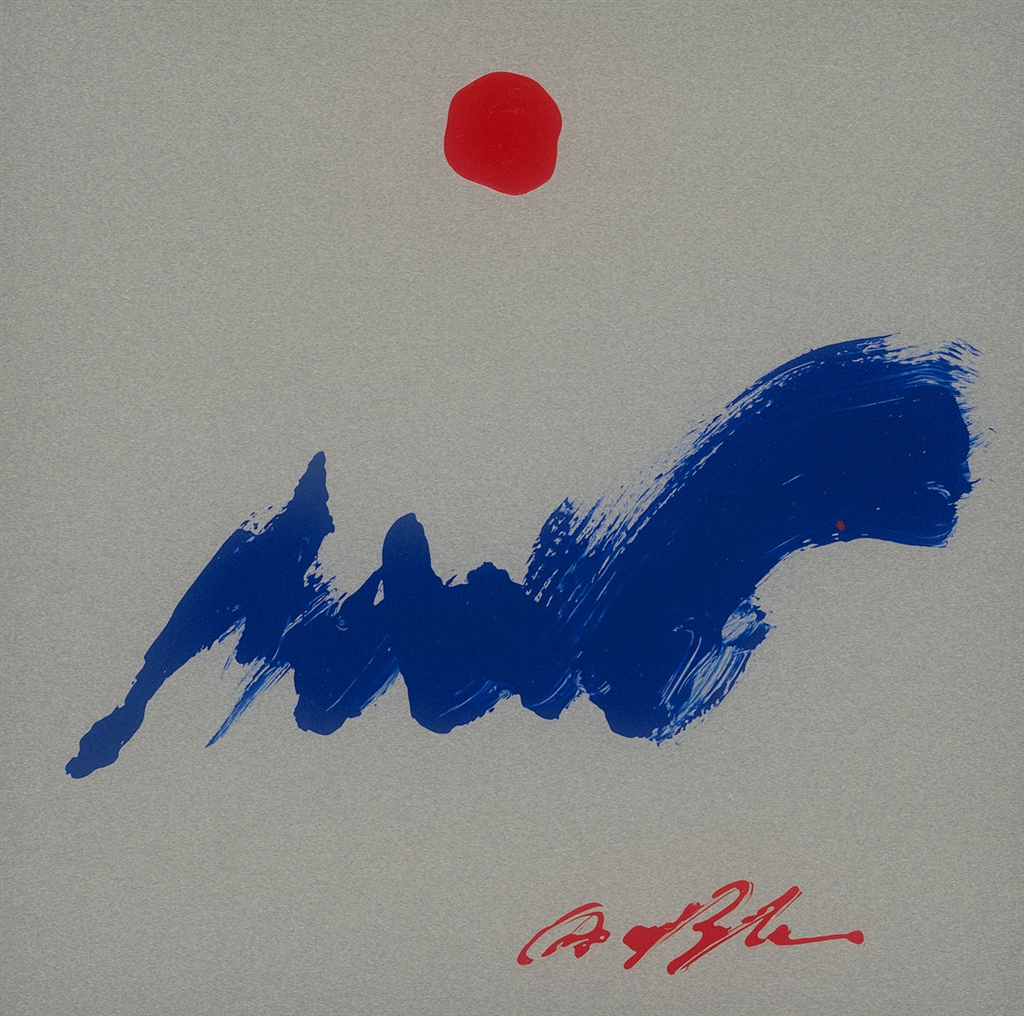 Dominic Pangborn Park West Gallery